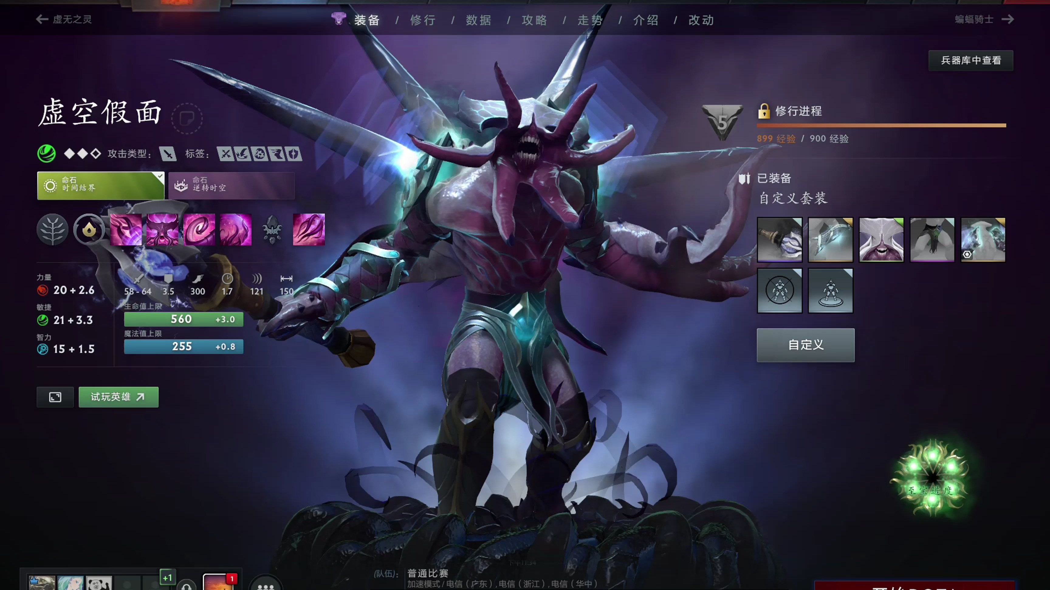 难以企及的