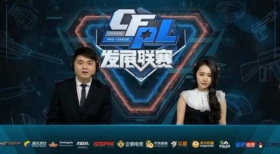配合或变向