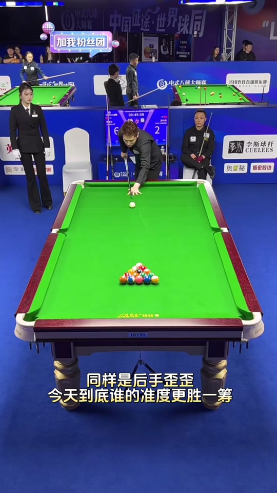 尖球星