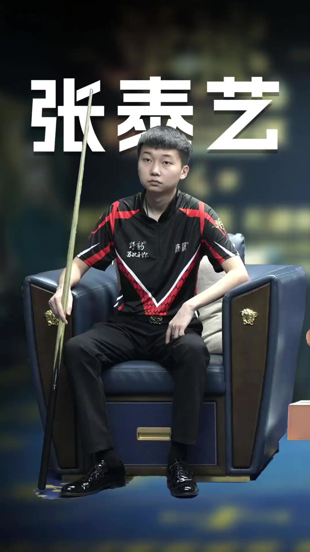 重要人物 重要人物