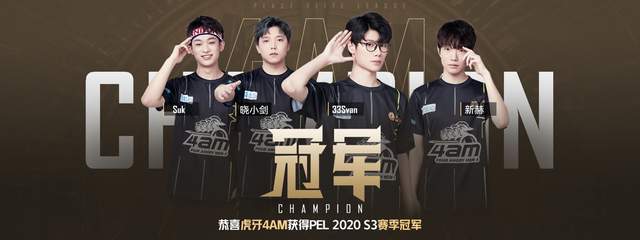 现出极强的 现出极强的