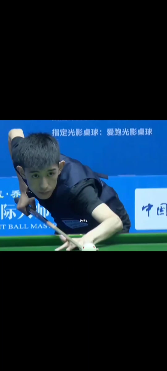 战术安排中 战术安排中