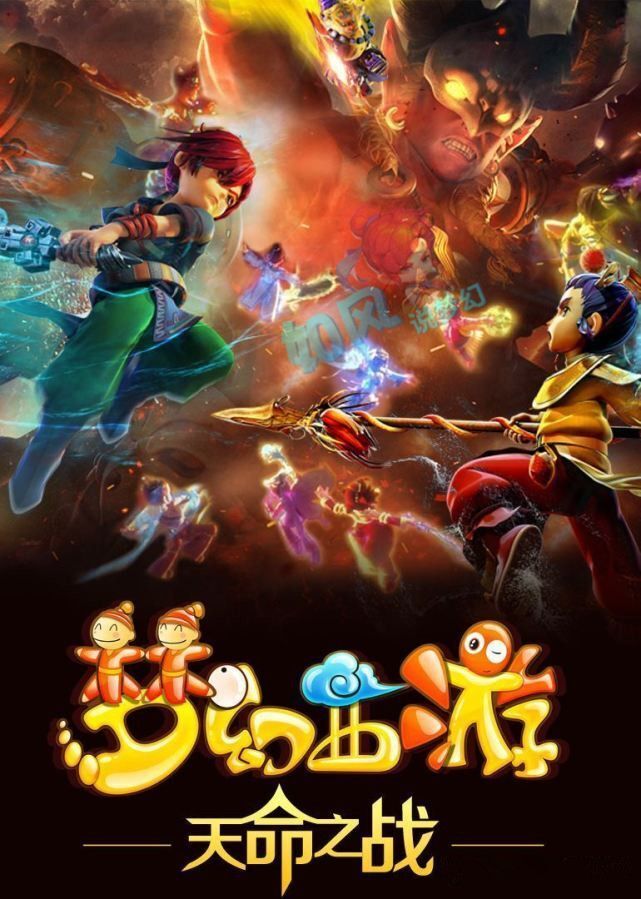 公域投放拉 公域投放拉