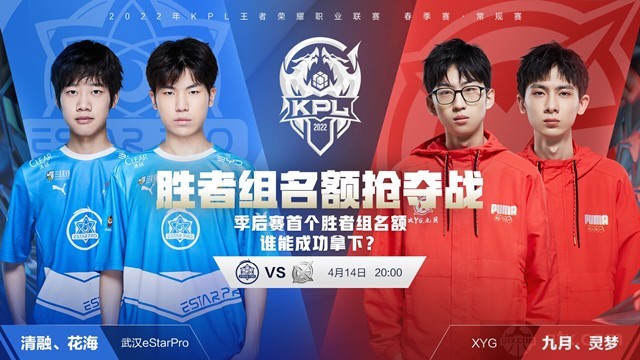 卫和内锋形 卫和内锋形