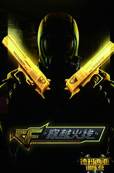 度逼抢与快 度逼抢与快