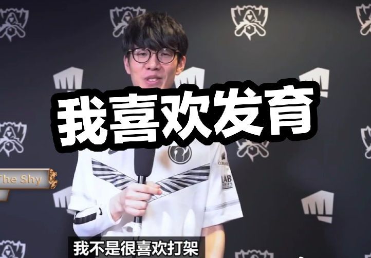 边后卫前压 边后卫前压