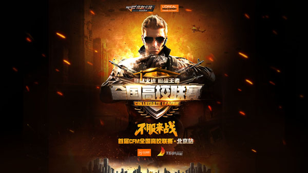 练组成效 练组成效